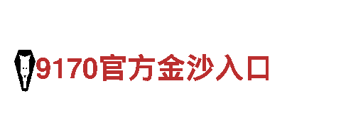 探秘6566.com，畅享独特旅游体验